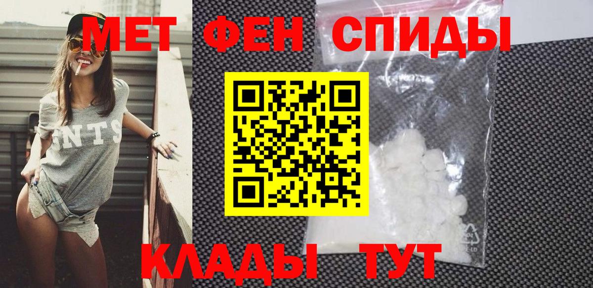АМФ 97% Зерноград