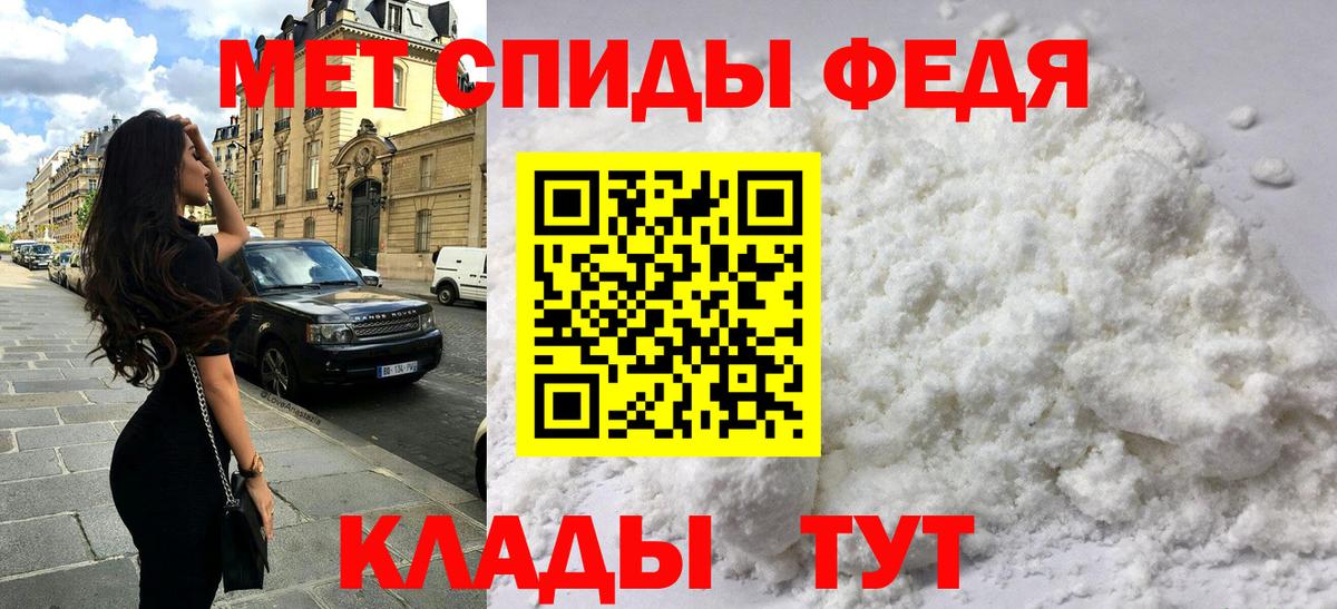АМФ  Вход с VPN  Зерноград  АМФЕТАМИН 98% 
