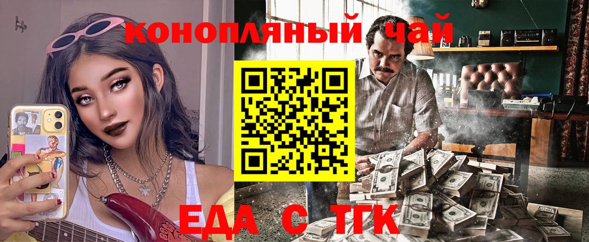 МЕТ  Зерноград  Вход с VPN  Гашиш  МЕФ   COCAIN  Канабис 