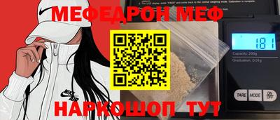 эйфоретик Конаково