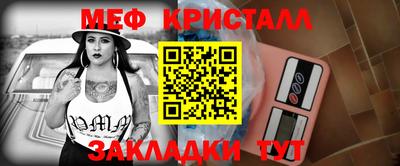 марки nbome Комсомольск-на-Амуре