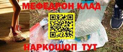 эйфоретик Коммунар