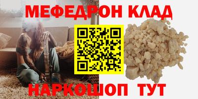 марки nbome Комсомольск-на-Амуре
