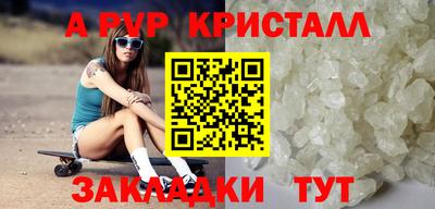 эйфоретик Коммунар