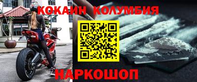 марки nbome Комсомольск-на-Амуре