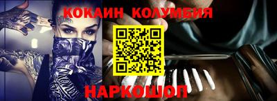 эйфоретик Коммунар