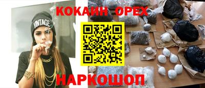 марки nbome Комсомольск-на-Амуре