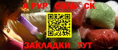 марки nbome Комсомольск-на-Амуре