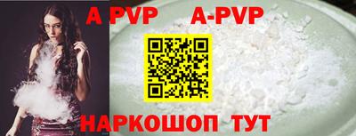 эйфоретик Конаково