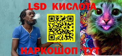марки nbome Комсомольск-на-Амуре