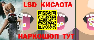 эйфоретик Конаково