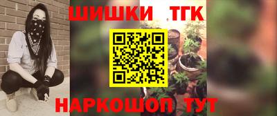 марки nbome Комсомольск-на-Амуре