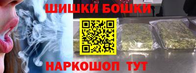 марки nbome Комсомольск-на-Амуре