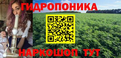 марки nbome Комсомольск-на-Амуре
