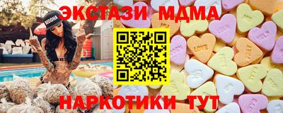 эйфоретик Коммунар