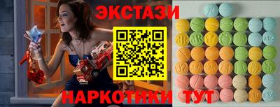 эйфоретик Коммунар