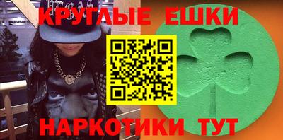 эйфоретик Конаково