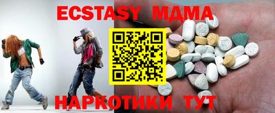 марки nbome Комсомольск-на-Амуре