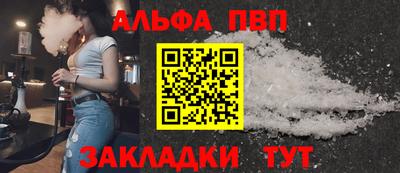 марки nbome Комсомольск-на-Амуре