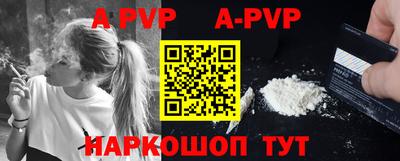 эйфоретик Конаково