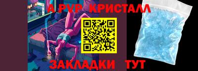 эйфоретик Конаково