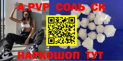 эйфоретик Коммунар