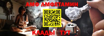 марки nbome Комсомольск-на-Амуре