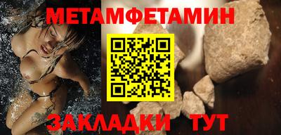 эйфоретик Конаково