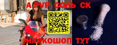 эйфоретик Конаково