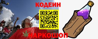 марки nbome Комсомольск-на-Амуре