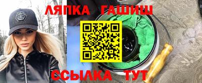 эйфоретик Конаково