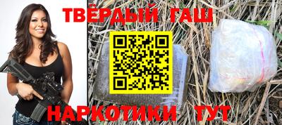 марки nbome Комсомольск-на-Амуре