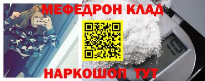 марки nbome Комсомольск-на-Амуре