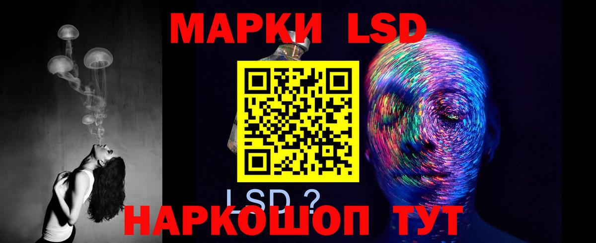 ЛСД экстази  LSD-25 экстази ecstasy  Вход с VPN  Зерноград  Лсд 25 экстази кислота 