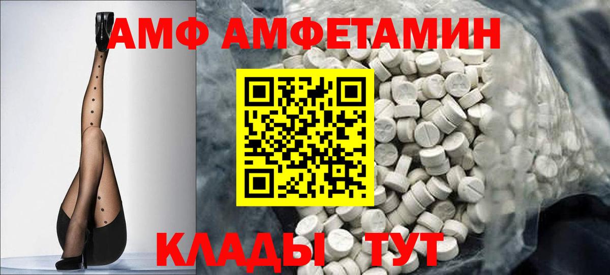 Зерноград  МЕТАМФЕТАМИН витя  МЕТАМФЕТАМИН витя  Вход с VPN 