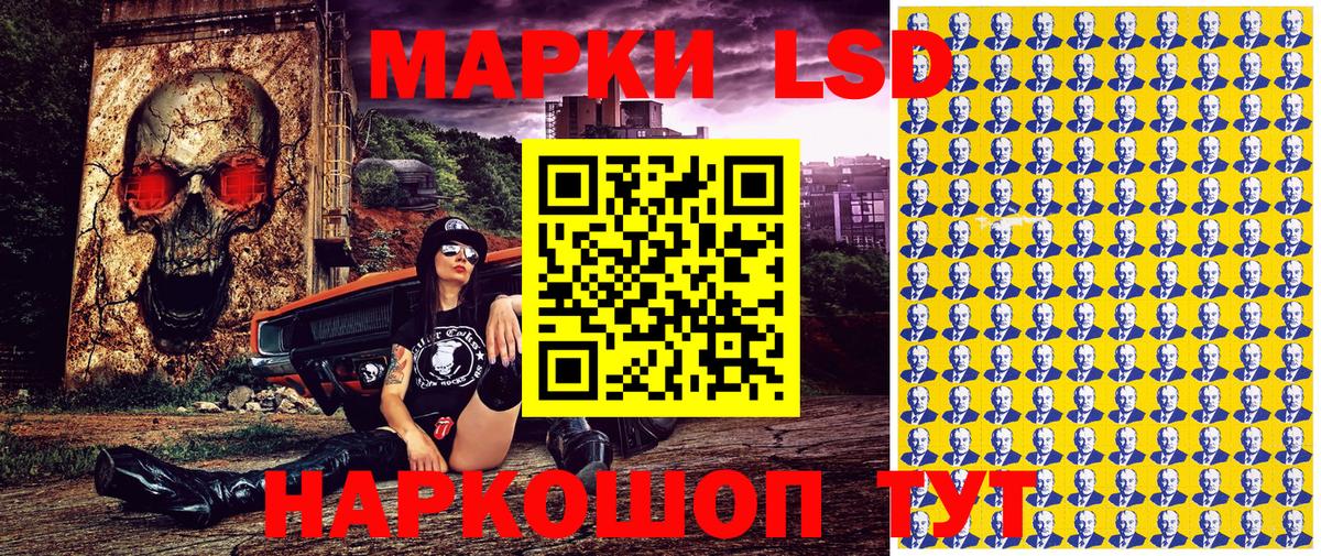 Марки N-bome 1,5мг Зерноград