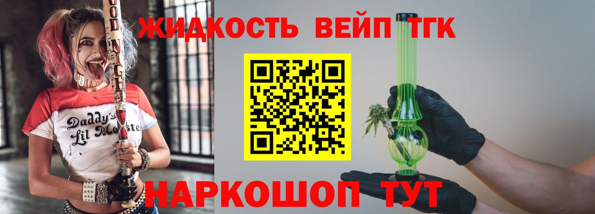 Зерноград  Дистиллят ТГК гашишное масло  Вход с VPN 