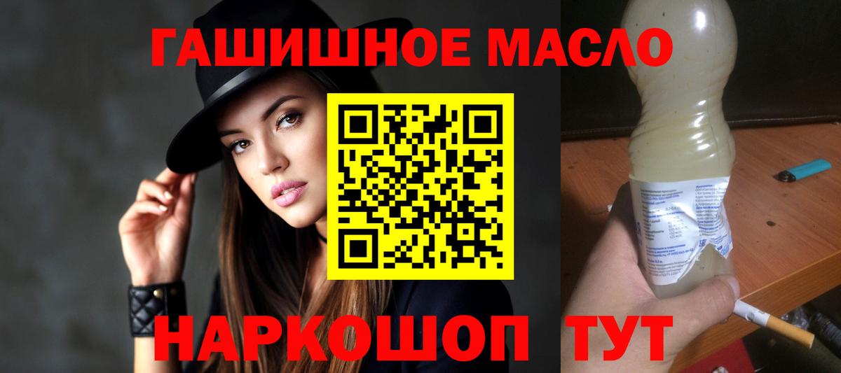 Дистиллят ТГК Wax Зерноград