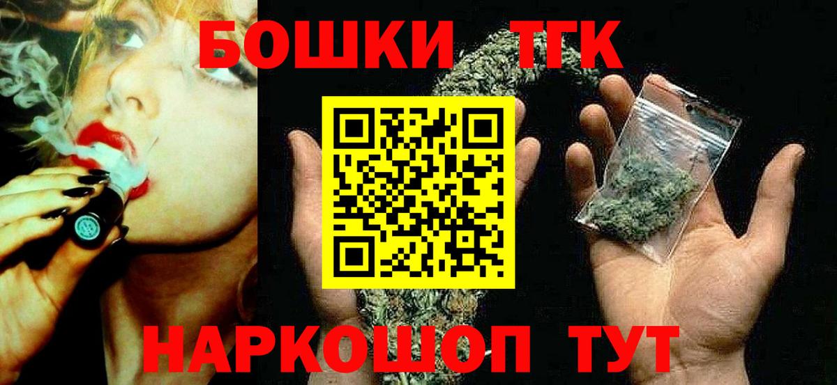 Зерноград  Канабис планчик  Бошки марихуана сатива  Канабис SATIVA & INDICA  Вход с VPN 