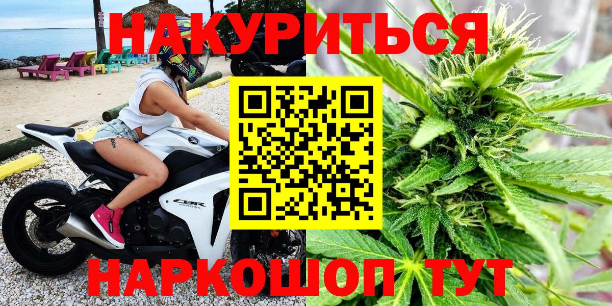 АМФЕТАМИН Зерноград